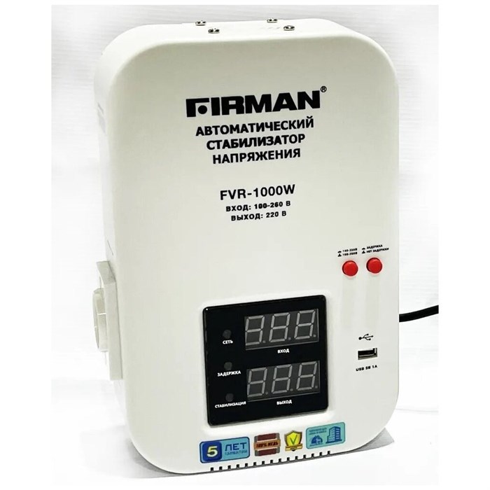 Стабилизатор FIRMAN FVR-1000W (однофаз., релейный, настенный; цифр.дисплей, светодиодн.идикация; шнур/розетка; 1000Вт, 100-260В, USB, 3,2кг) - фото 10579