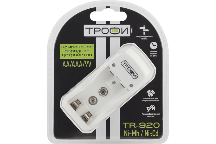 Зарядное устройство ТРОФИ TR-920 компактное (1/6/24) - фото 11006