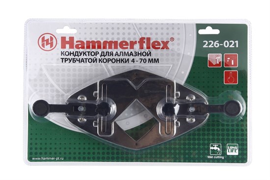 Кондуктор для алмазной трубчатой коронки Hammer Flex 226-021 DHS металл, для коронок 4-70 мм, ТИП 1 - фото 6169