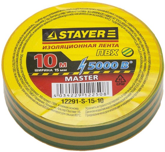 Изолента, STAYER Master 12291-S-15-10, ПВХ, 5000 В, 15мм х 10м, желто-зеленая - фото 6884