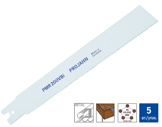 Пилка PMR 200 VBi 200мм по металлу, дерево с гвоздями 1шт - фото 8264