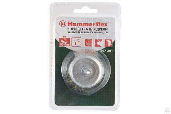 Кордщетка Hammer Flex 207-201 50мм d6  чашеобразная гофрированная мягкая, с хвостовиком - фото 8661