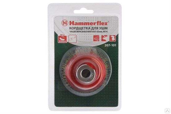Кордщетка Hammer Flex 207-101 65мм M14  чашеобразная гофрированная мягкая для УШМ - фото 8748