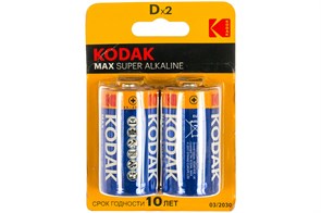 Элемент питания Kodak MAX LR20-2BL [ KD-2 ]  2шт