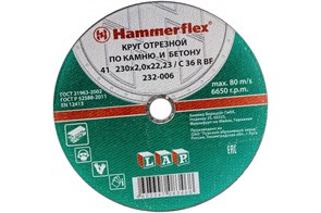 230х2.0х22 C 36 R BF Круг отр.Hammer Flex 232-006  по бетону, кирпичу, камню, керамике цена за 1 шт