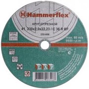 150 x 2.0 x 22,23 A 36 S BF Круг отрезной Hammer Flex 232-003  по металлу цена за 1 шт