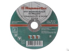 150 x 6.0 x 22,23 A 24 R BF Круг шлифовальный Hammer Flex 232-026  по металлу цена за 1шт