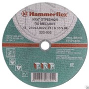 230 x 2.0 x 22,23 A 36 S BF Круг отрезной Hammer Flex 232-005  по металлу цена за 1 шт