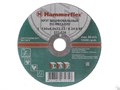 150 x 6.0 x 22,23 A 24 R BF Круг шлифовальный Hammer Flex 232-026  по металлу цена за 1шт 86947 - фото 14414